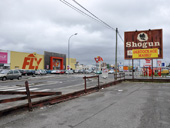 Vue sur une zone d'activits  Saint Herblain